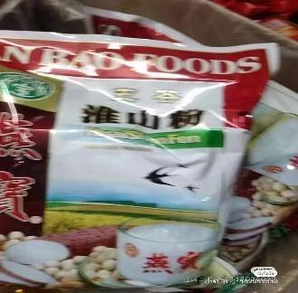 “8个月女婴被饿到仅6斤进ICU”?官方回应：未发现虐待<strong></p>
<p>虚拟币钱包</strong>，父母抚养意愿强烈