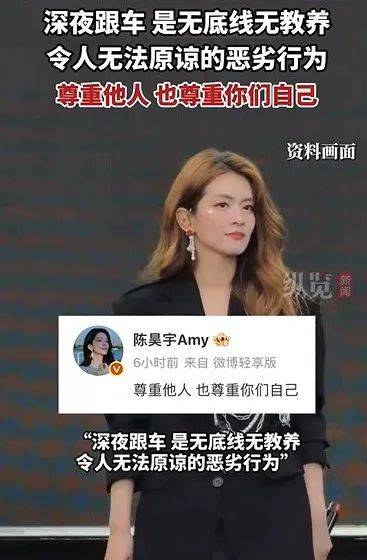 忍无可忍<strong></p>
<p>虚拟币钱包</strong>！女演员凌晨发文怒斥：令人无法原谅的恶劣行为！