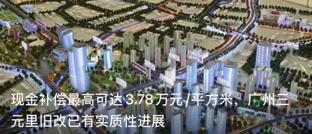 初婚最高奖4万<strong></p>
<p>虚拟币钱包</strong>！广州白云一村火了