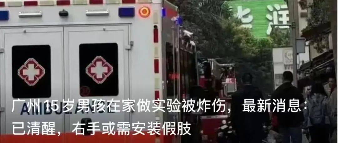 初婚最高奖4万<strong></p>
<p>虚拟币钱包</strong>！广州白云一村火了