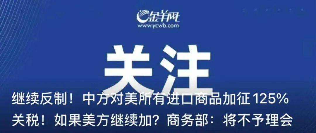 初婚最高奖4万<strong></p>
<p>虚拟币钱包</strong>！广州白云一村火了