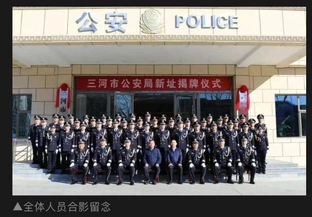 河北三河市公安局“警徽改色”再引质疑<strong></p>
<p>虚拟币钱包</strong>，官方拒绝回应