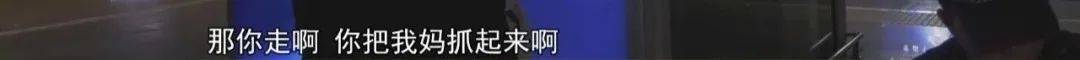 “老赖”车站被抓<strong></p>
<p>中国</strong>，竟质问法官：为何不抓我妈 ！