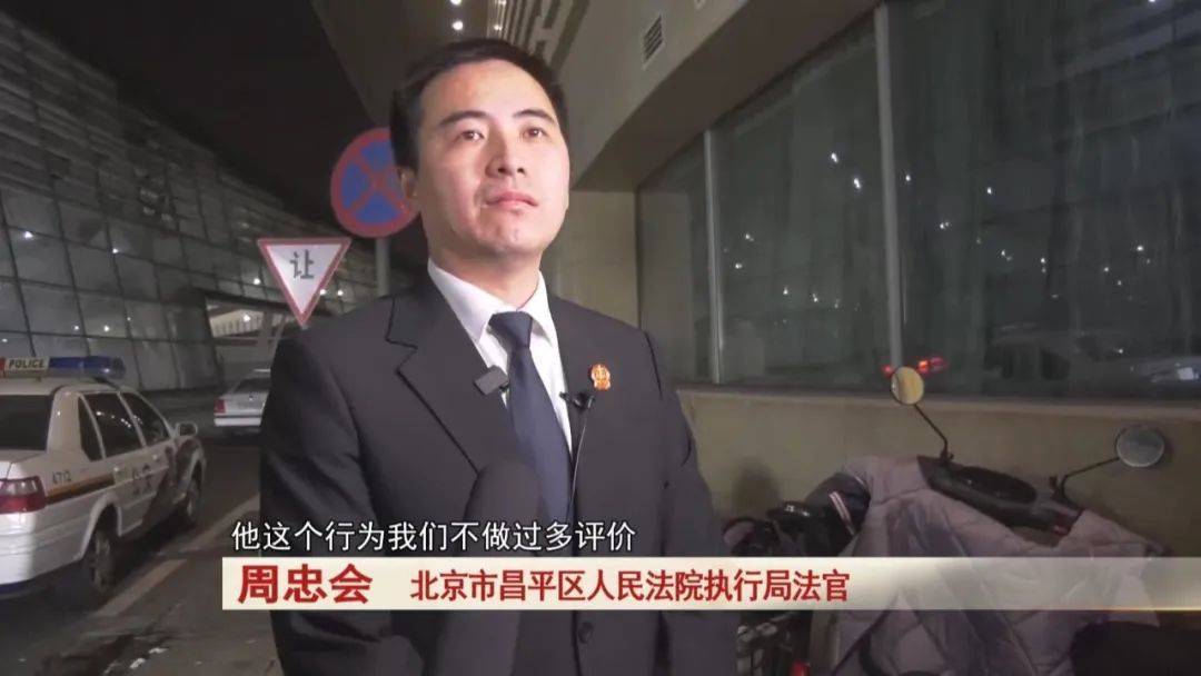 “老赖”车站被抓<strong></p>
<p>中国</strong>，竟质问法官：为何不抓我妈 ！