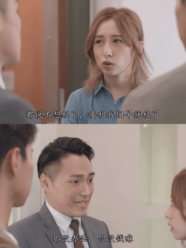 一二线城市房租普降<strong></p>
<p>中国</strong>，房东主动降200留我