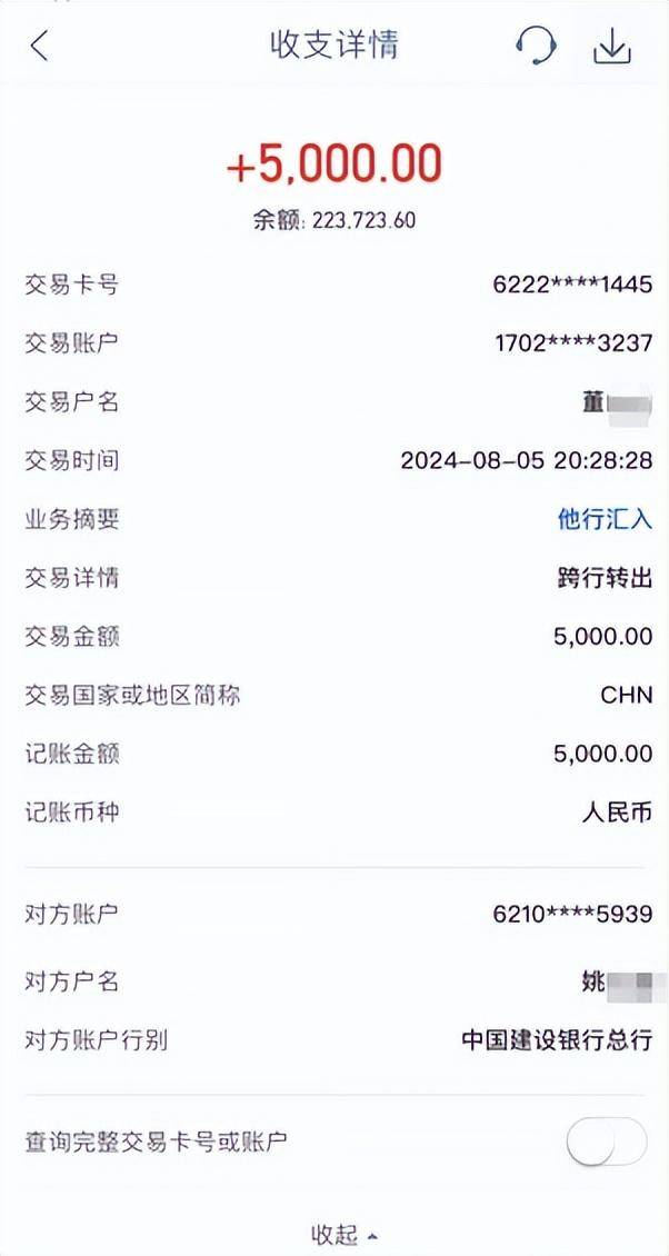 女子实名举报中钢网董事长婚内出轨<strong></p>
<p>中国</strong>，最新消息