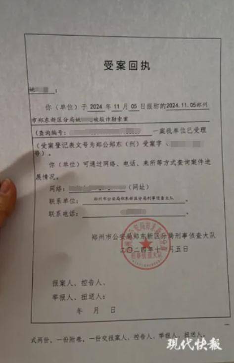 女子实名举报中钢网董事长婚内出轨<strong></p>
<p>中国</strong>，最新消息