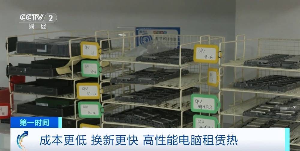 “上架即秒光”!2600亿元大市场爆发<strong></p>
<p>中国</strong>,又一风口来了?