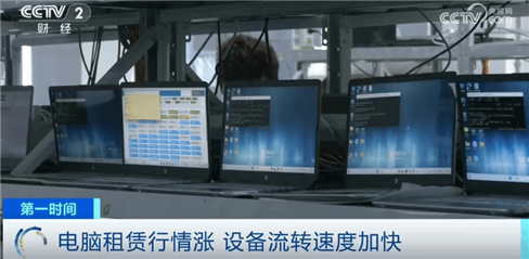 “上架即秒光”!2600亿元大市场爆发<strong></p>
<p>中国</strong>,又一风口来了?