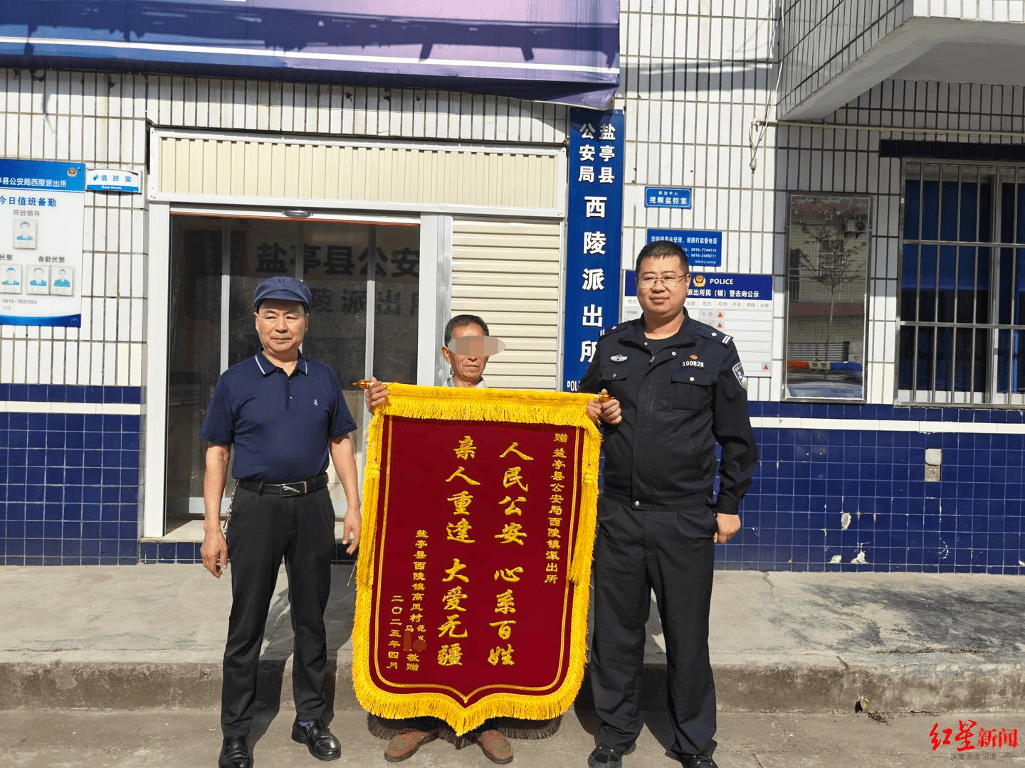 女孩跟男友外出打工失踪<strong></p>
<p>传销币与虚拟币</strong>，15年后被找到已育两子 父亲：她当年流浪到河南，不知回家的路