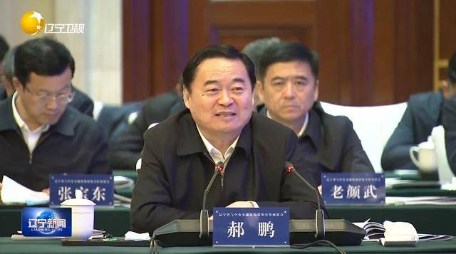 “助力辽宁决战决胜”<strong></p>
<p>传销币与虚拟币</strong>！省委书记、省长进京座谈