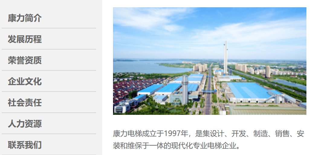 太突然！中国“电梯大王”逝世<strong></p>
<p>传销币与虚拟币</strong>，年仅62岁！他靠500元机器和一辆二手三轮创业，公司上市后为股东分红34亿元