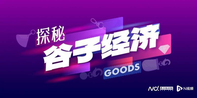 失控的卡牌：初中女生抽卡上瘾成小卖部大户<strong></p>
<p>传销币与虚拟币</strong>，有学生贷款买卡