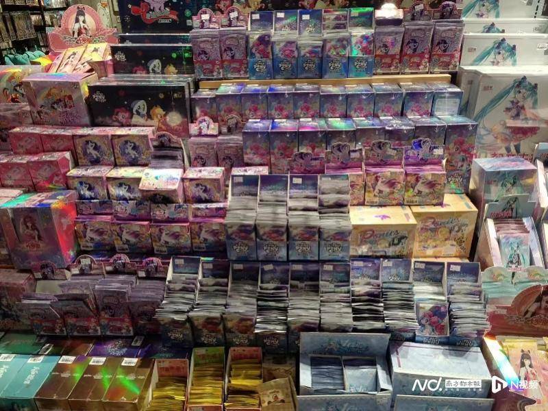 失控的卡牌：初中女生抽卡上瘾成小卖部大户<strong></p>
<p>传销币与虚拟币</strong>，有学生贷款买卡