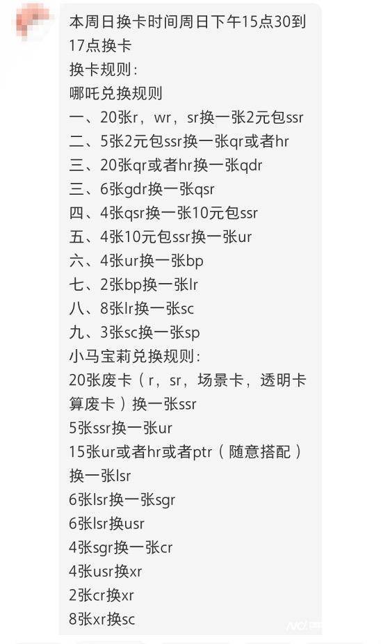 失控的卡牌：初中女生抽卡上瘾成小卖部大户<strong></p>
<p>传销币与虚拟币</strong>，有学生贷款买卡