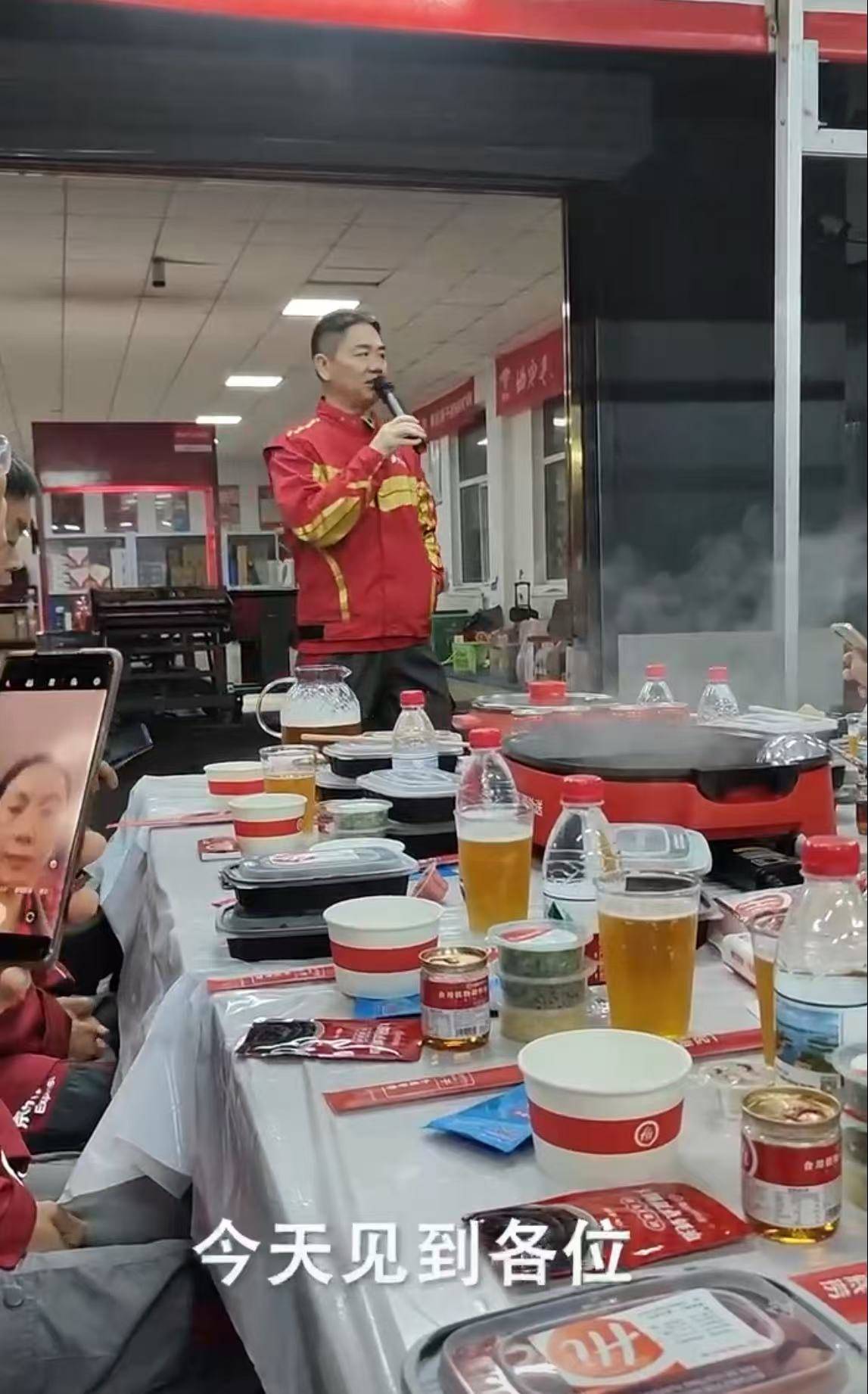 刘强东冲到一线：白天送外卖<strong></p>
<p>传销币与虚拟币</strong>，晚上请骑手吃海底捞