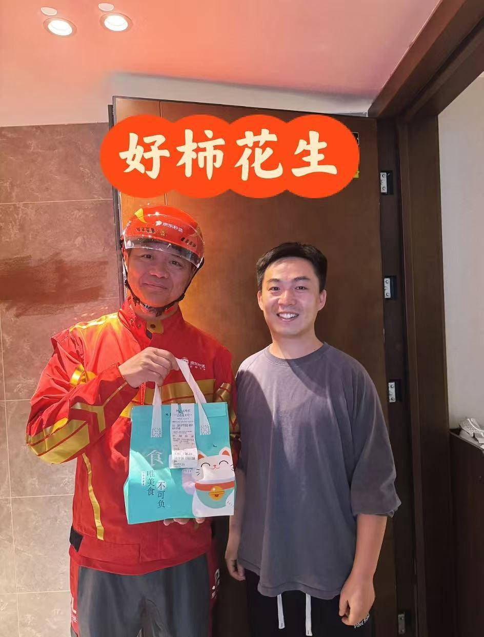 刘强东冲到一线：白天送外卖<strong></p>
<p>传销币与虚拟币</strong>，晚上请骑手吃海底捞