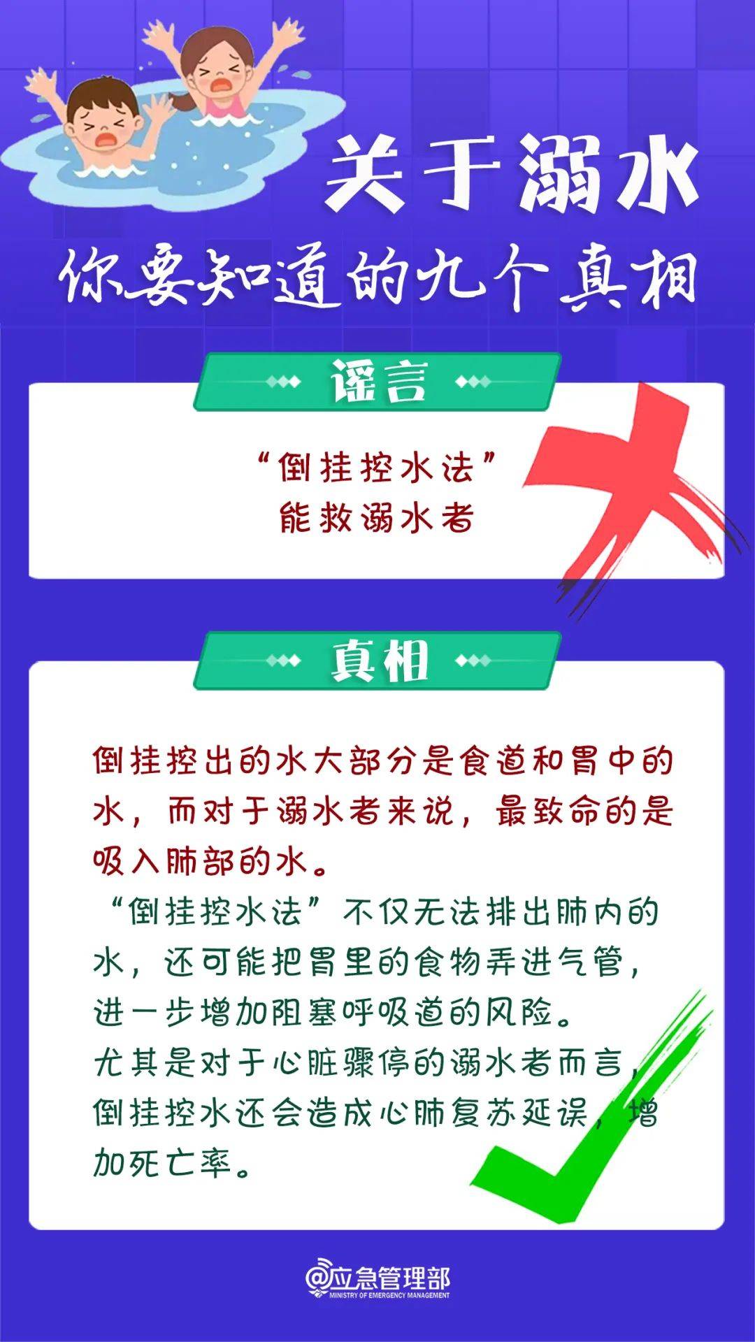 官方确认：男子遗体被发现<strong></p>
<p>传销币与虚拟币</strong>，脚上绑有哑铃