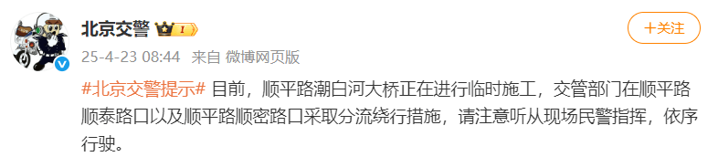 北京顺义潮白河大桥发生火情并部分坍塌<strong></p>
<p>比特币等虚拟货币</strong>，官方回应