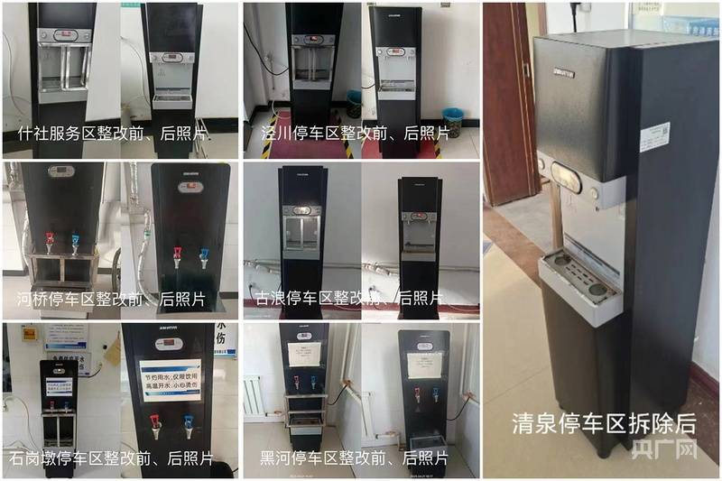 给服务区热水器加围栏<strong></p>
<p>比特币等虚拟货币</strong>？官方：情况属实 涉7座国道服务区均已拆除