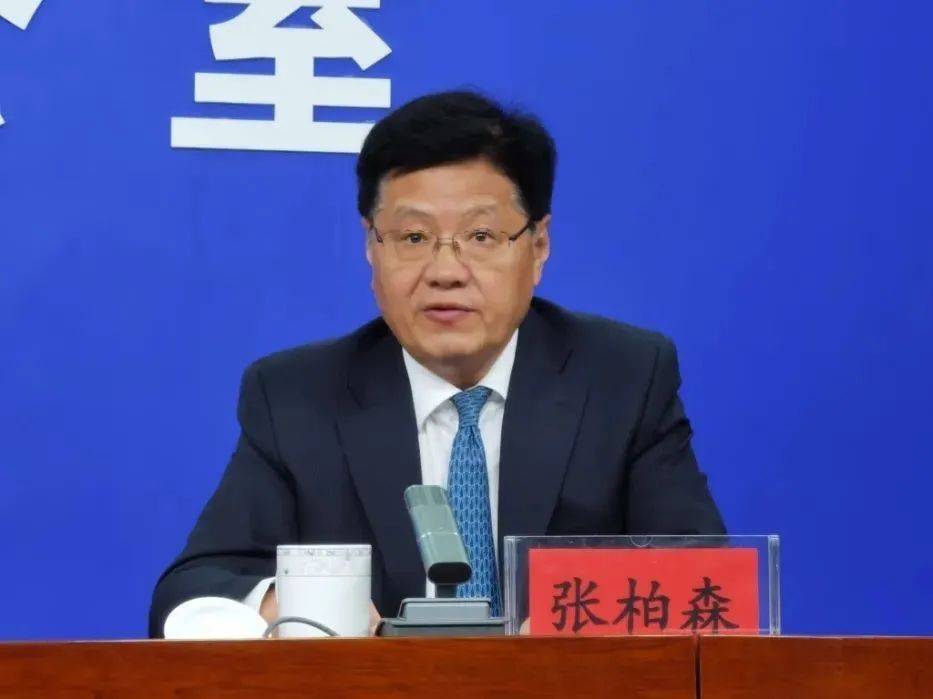 中央巡视组进驻后<strong></p>
<p>比特币等虚拟货币</strong>，张柏森被查