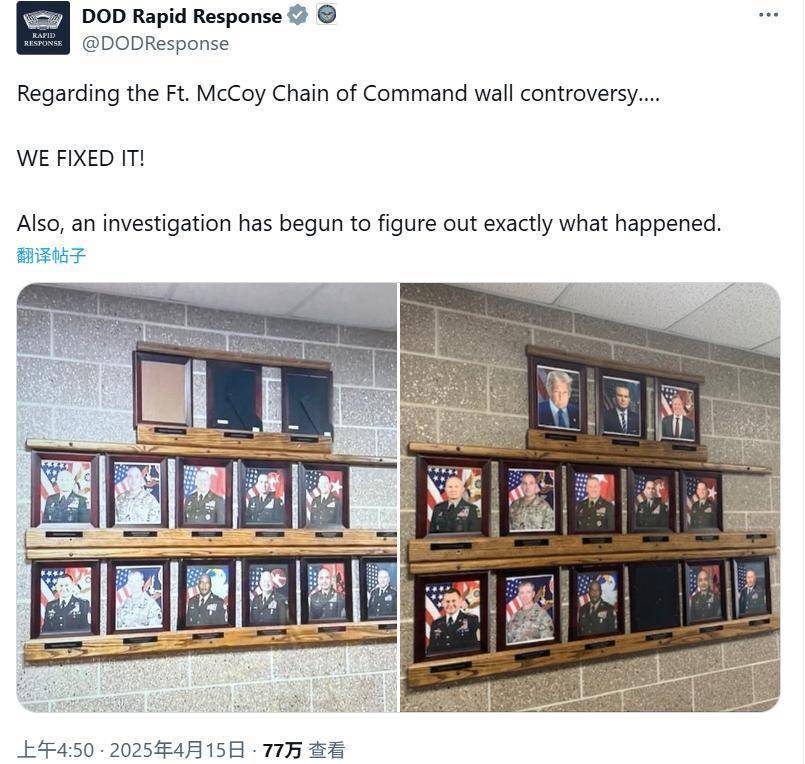 未悬挂特朗普肖像<strong></p>
<p>比特币等虚拟货币</strong>,美军一基地指挥官遭停职