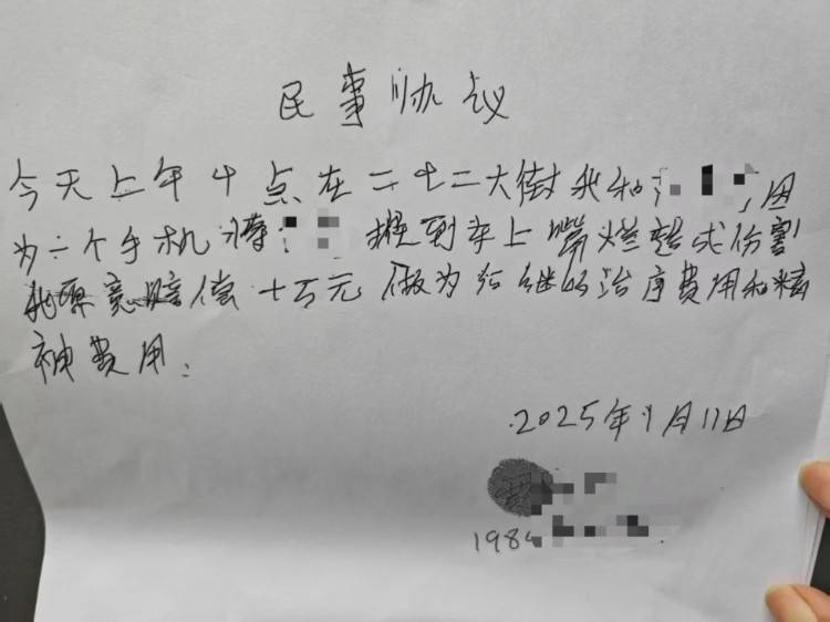 男粉丝咬伤女主播后写条子:赔“十万元”还是赔“十5元”<strong></p>
<p>比特币等虚拟货币</strong>?