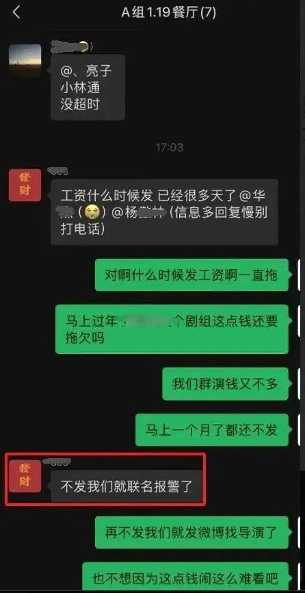 赵丽颖黄晓明新剧《造城者》剧组被曝欠薪4个月<strong></p>
<p>比特币等虚拟货币</strong>，当事人发声
