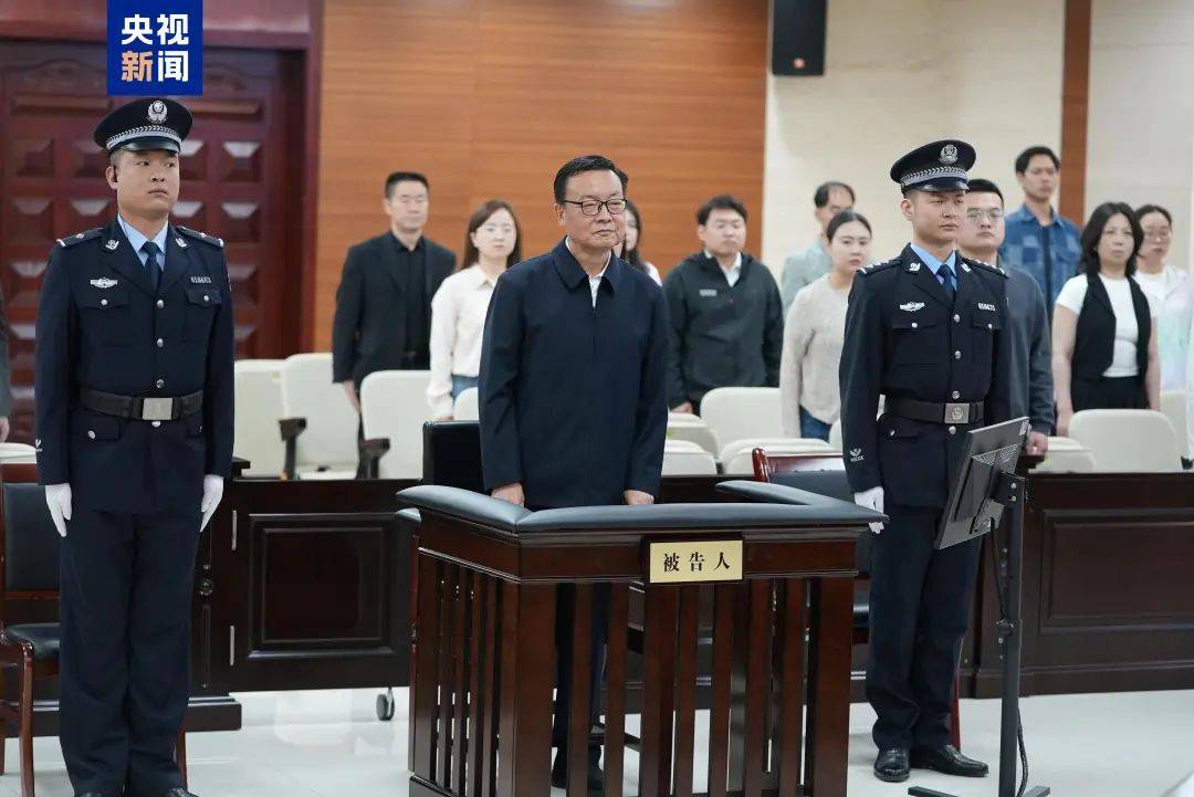 李鹏新受贿超8亿<strong></p>
<p>比特币等虚拟货币</strong>，被判死缓、终身监禁