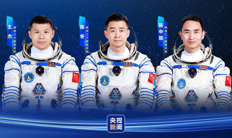 新“出差三人组”亮相<strong></p>
<p>比特币等虚拟货币</strong>!神二十乘组简历来了