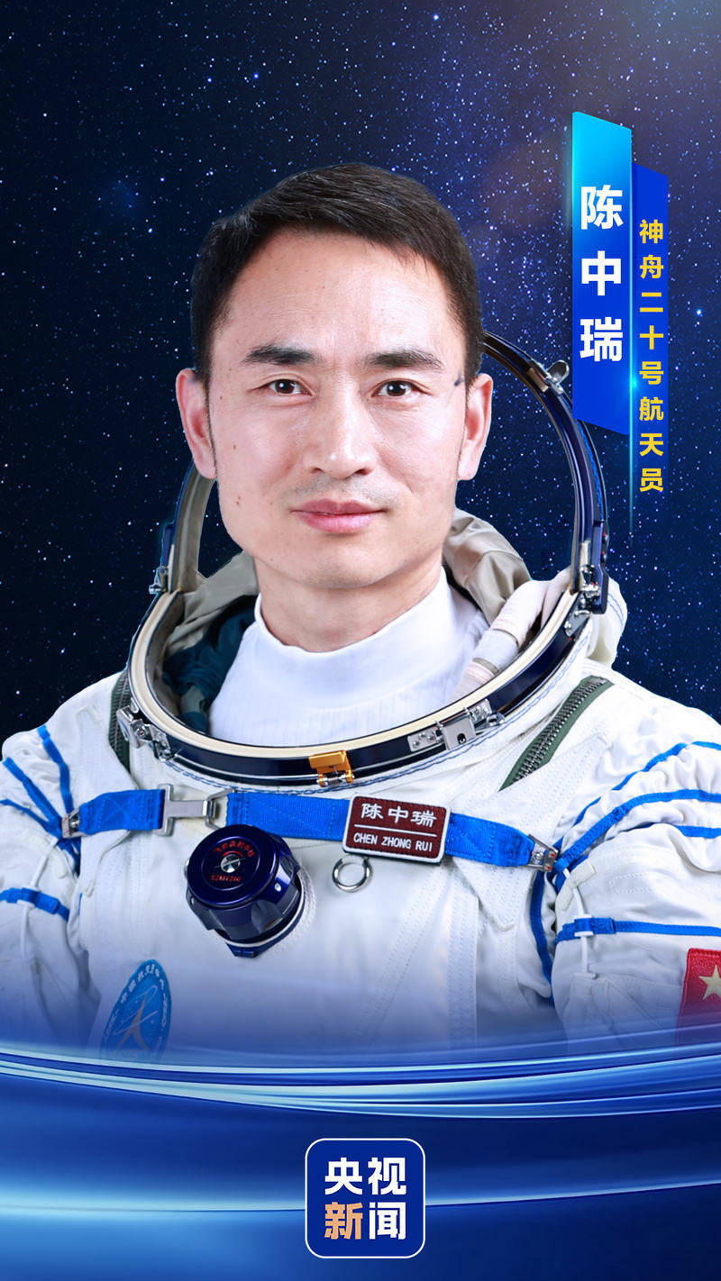 新“出差三人组”亮相<strong></p>
<p>比特币等虚拟货币</strong>!神二十乘组简历来了