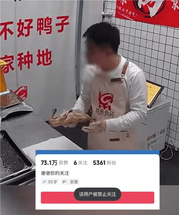 卤鸭店老板拒绝卖变质鸭<strong></p>
<p>比特币等虚拟货币</strong>，因而躲过天花板坍塌？事件反转了