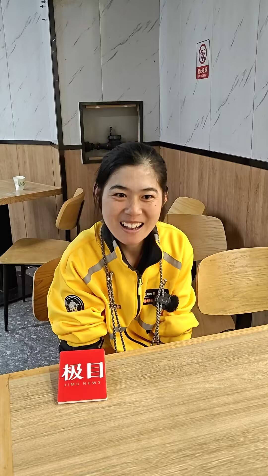 杭州一脑瘫女生送外卖7年摔坏6辆车<strong></p>
<p>比特币等虚拟货币</strong>，平台为脑瘫女骑手差评订单免责