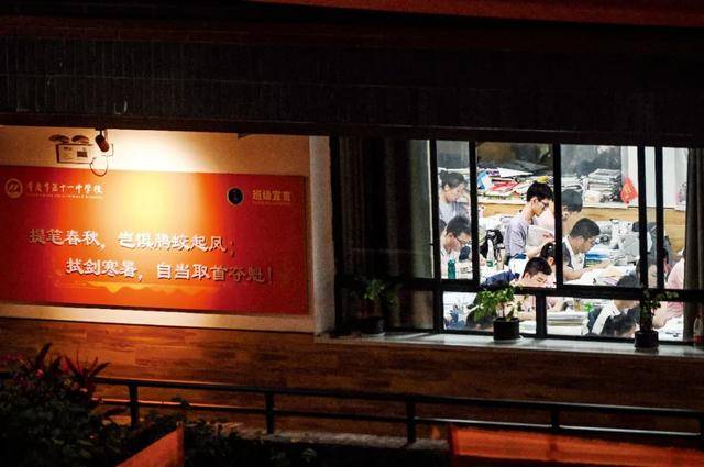 新高考改革<strong></p>
<p>比特币等虚拟货币</strong>，“重回”文理分科？