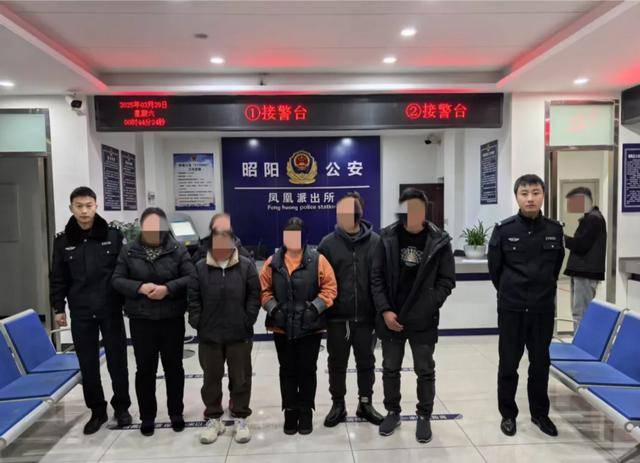 “象棋残局”诈骗:4年诈骗150万<strong></p>
<p>比特币等虚拟货币</strong>,13人落网