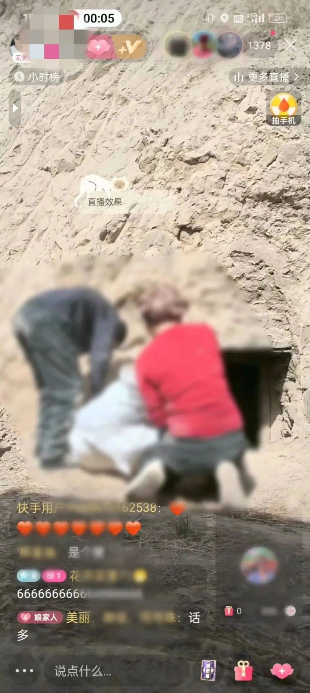 这对夫妻为带货长期自导自演家庭矛盾<strong></p>
<p>比特币等虚拟货币</strong>，警方：拘！