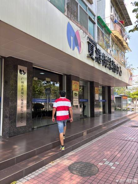 “躺枪被震楼3年”事件进展：震楼器事件矛盾双方1个失联1个搬走<strong></p>
<p>比特币等虚拟货币</strong>，无辜住户有家难回