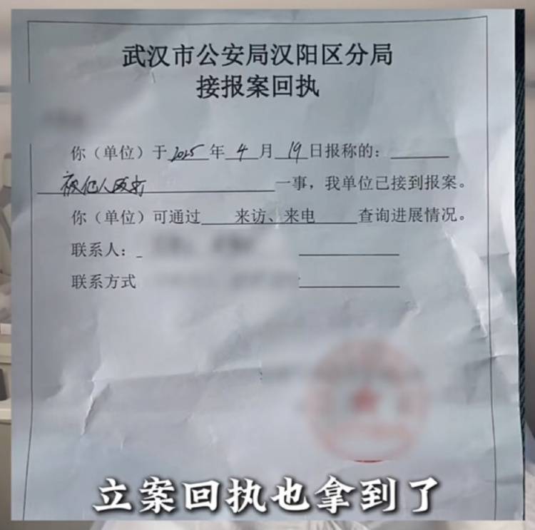男子买鱼拒杀遭暴力殴打<strong></p>
<p>虚拟币微币</strong>,摊主叫嚣“不杀是闹事”“打死你”,警方回应