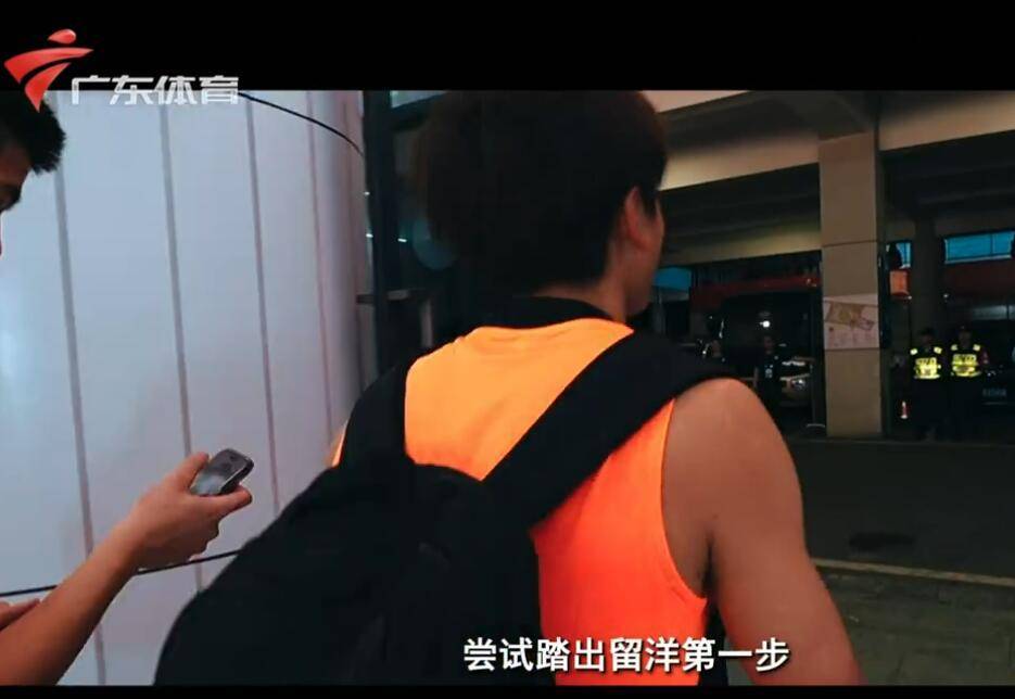 挑战法甲<strong></p>
<p>虚拟币微币</strong>！U17国足主力前锋魏祥鑫将赴欧塞尔试训3周