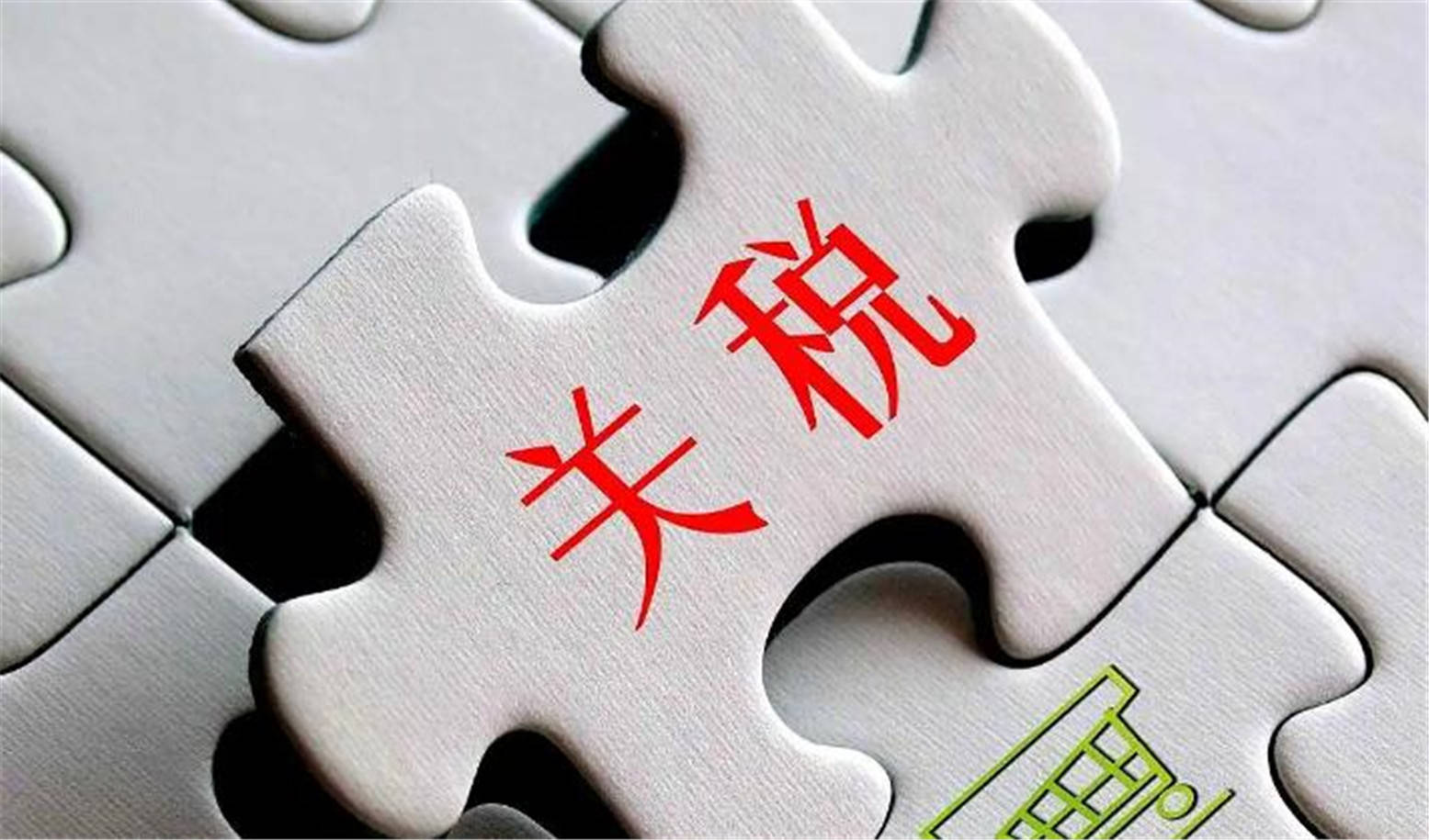 中方偏不上谈判桌<strong></p>
<p>虚拟币赌币</strong>，特朗普被逼急，对华态度大变，一点办法都没有