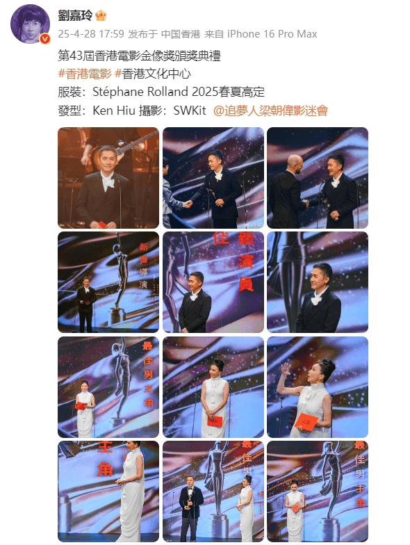 刘嘉玲连发10多张梁朝伟照片：他都不知道自己帅<strong></p>
<p>虚拟币赌币</strong>！头发白了也不肯染