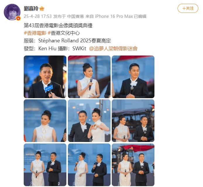 刘嘉玲连发10多张梁朝伟照片：他都不知道自己帅<strong></p>
<p>虚拟币赌币</strong>！头发白了也不肯染