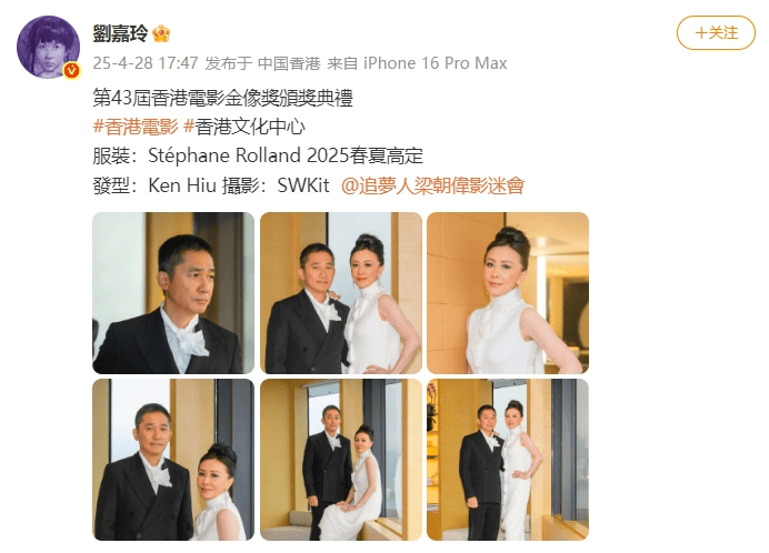 刘嘉玲连发10多张梁朝伟照片：他都不知道自己帅<strong></p>
<p>虚拟币赌币</strong>！头发白了也不肯染