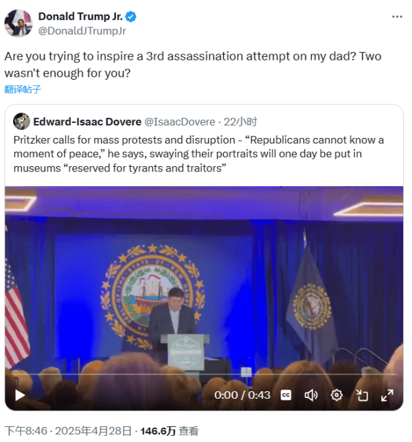 小特朗普炮轰民主党州长:想煽动对我爸的第三次暗杀<strong></p>
<p>虚拟币赌币</strong>?