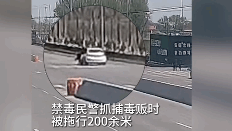 56岁禁毒民警被拖行200米<strong></p>
<p>虚拟币赌币</strong>!浑身是血仍死死不放