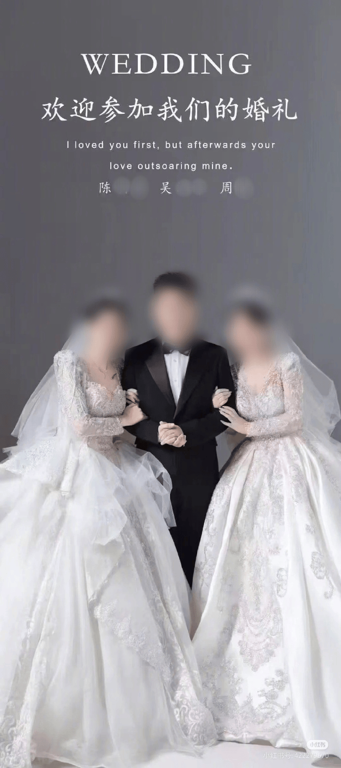 最新进展：贵州“1男2女婚礼”闹剧警方已立案<strong></p>
<p>虚拟币提现</strong>，正在取证侦查