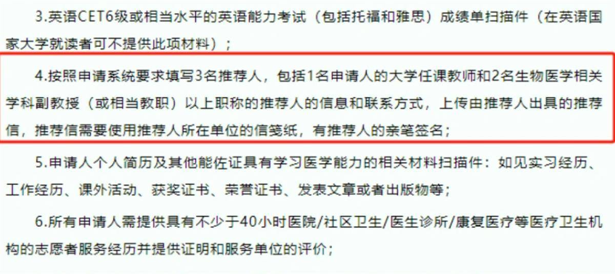 校长寄语文章删除相关内容<strong></p>
<p>虚拟币提现</strong>，董某莹的“跨界”疑云有谁在紧张？
