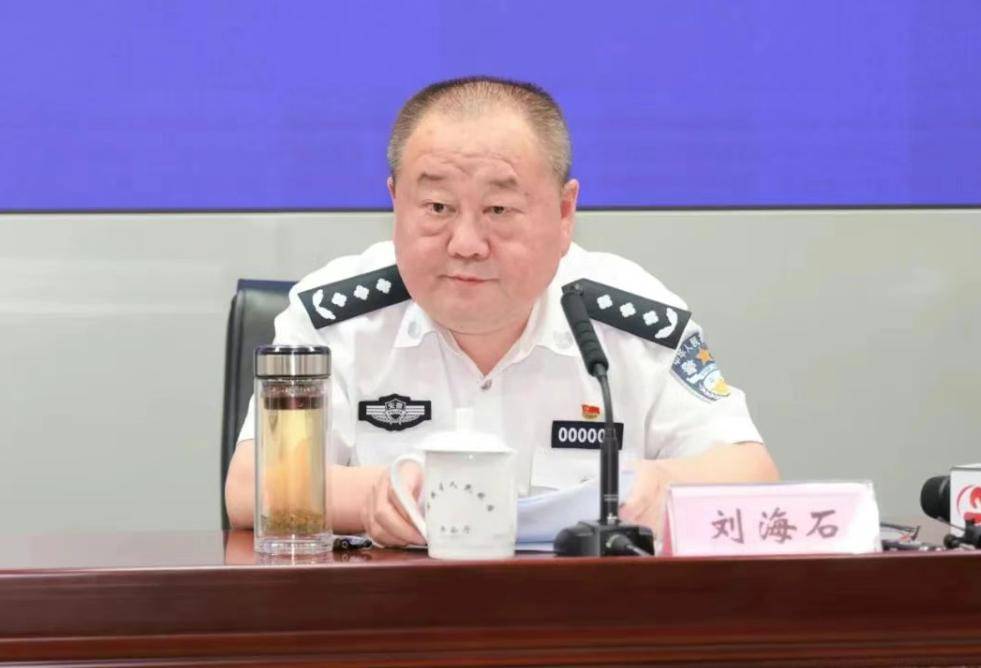 中央巡视组进驻后<strong></p>
<p>虚拟币提现</strong>，省公安厅原副厅长刘海石被查