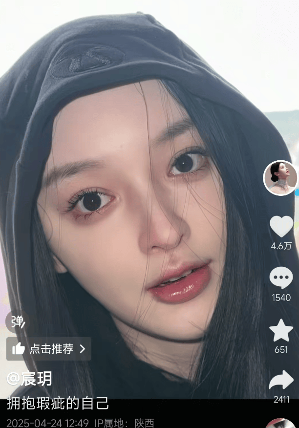 新娘因长相太美被质疑AI换脸<strong></p>
<p>虚拟币提现</strong>，拍摄者：她们一家都很美