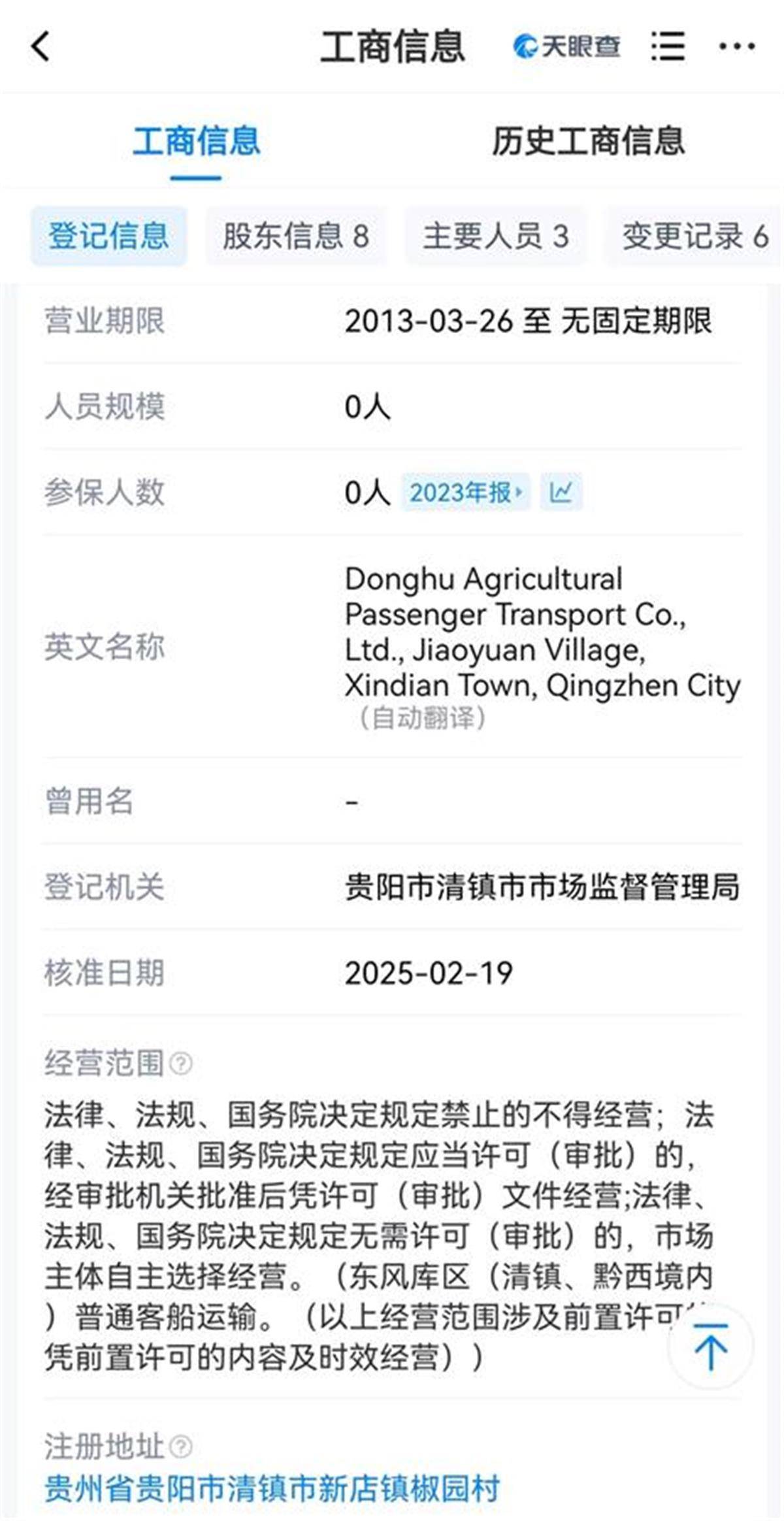 交通局回应“游船侧翻9死1失联事故”：日常有执法检查等方式监管安全<strong></p>
<p>虚拟币app</strong>，曾发出天气预警